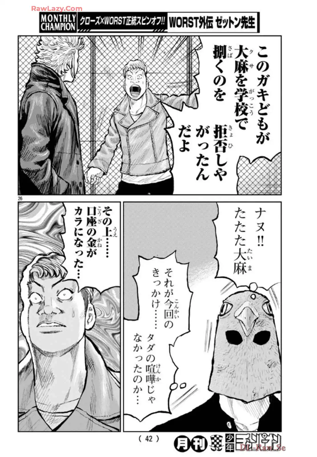 P27