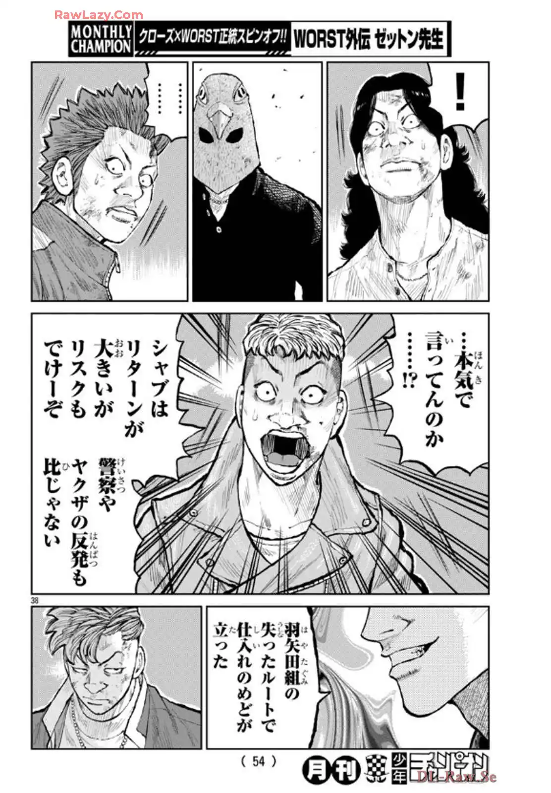 P39