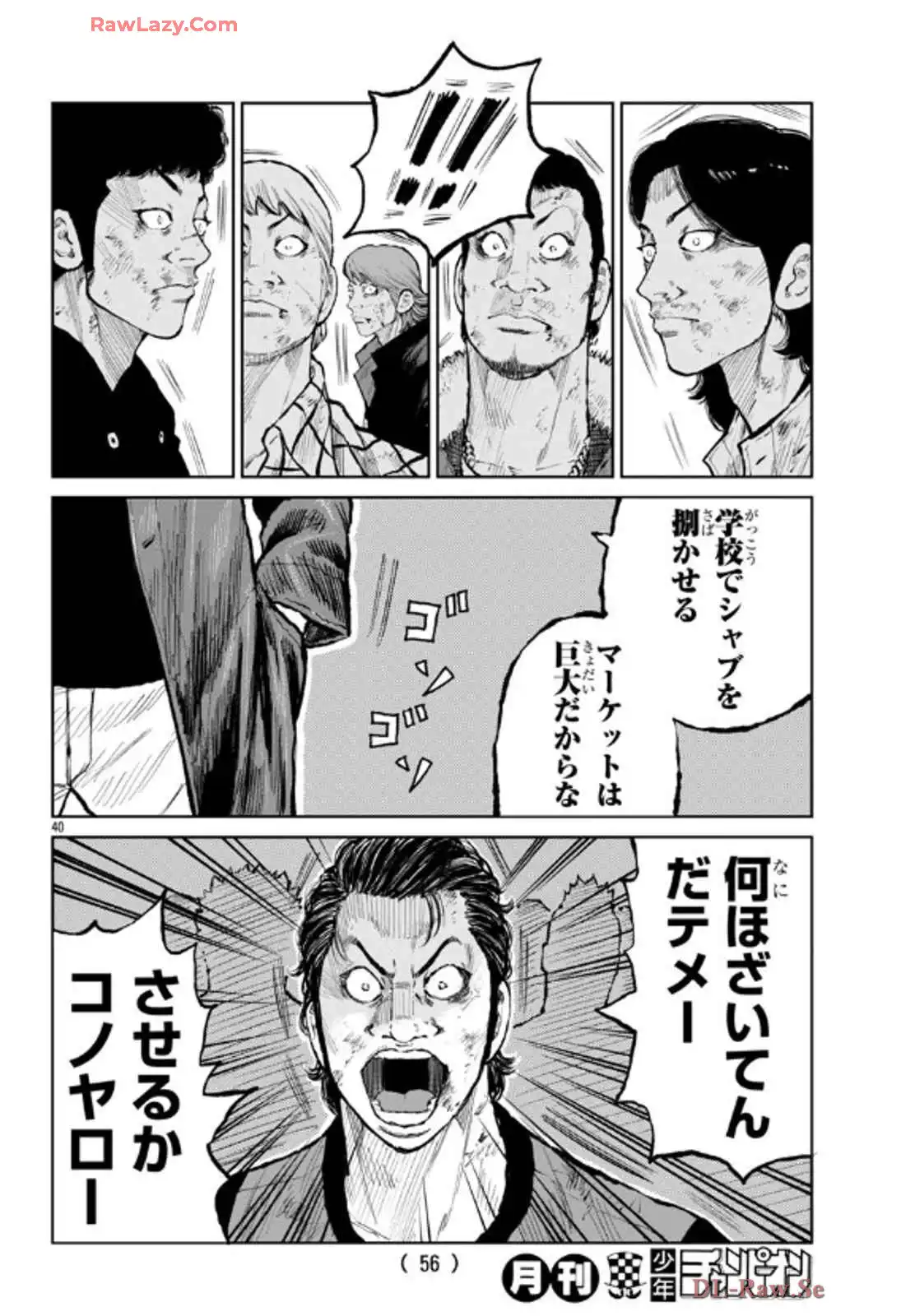 P41