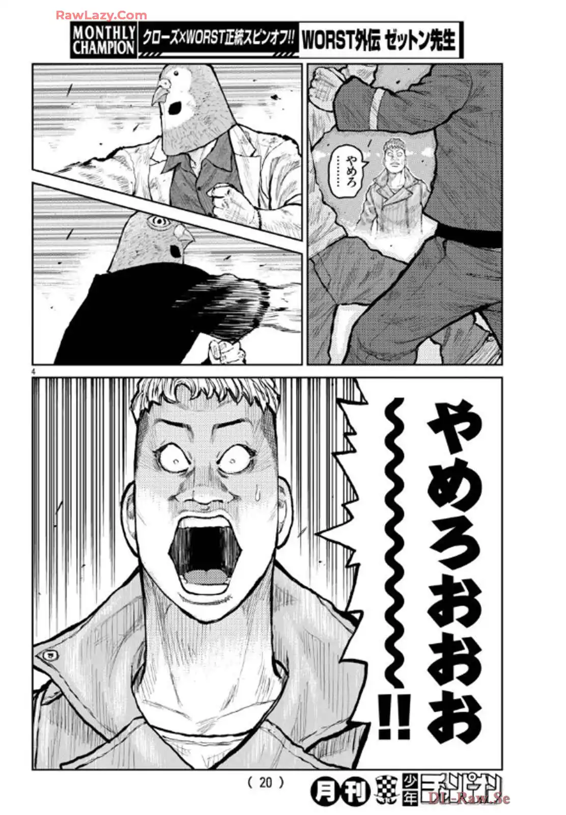 P5