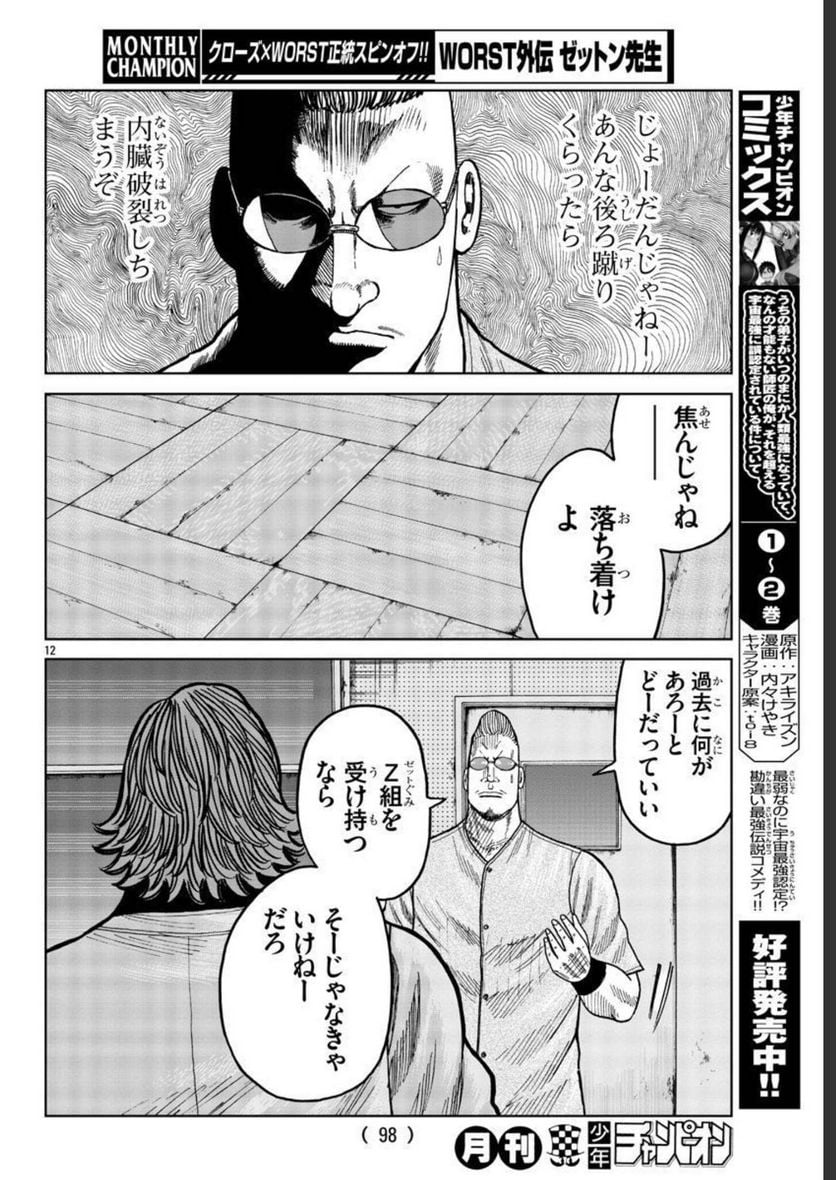 P13