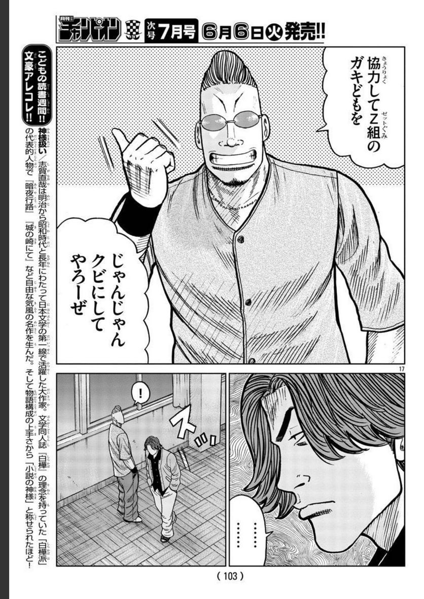 P18