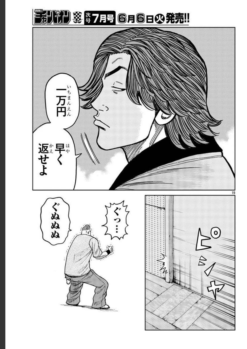 P20