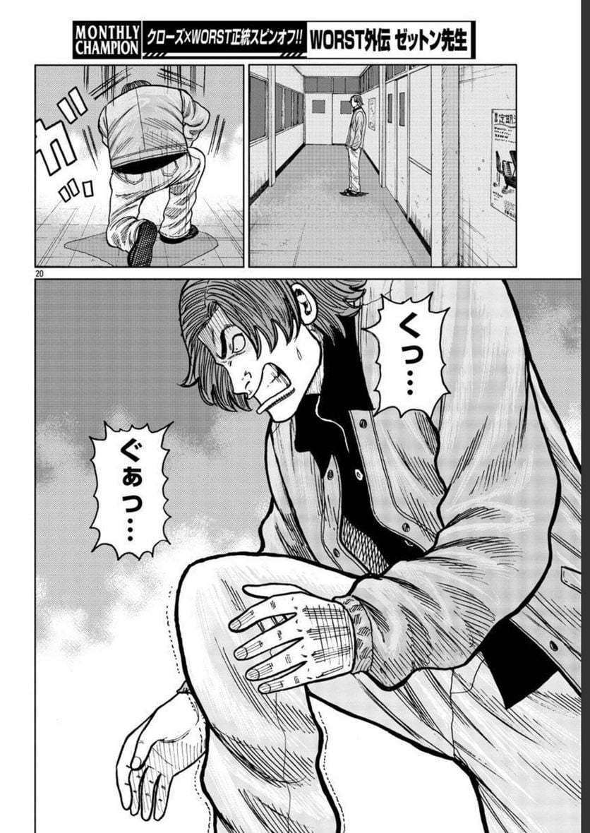 P21