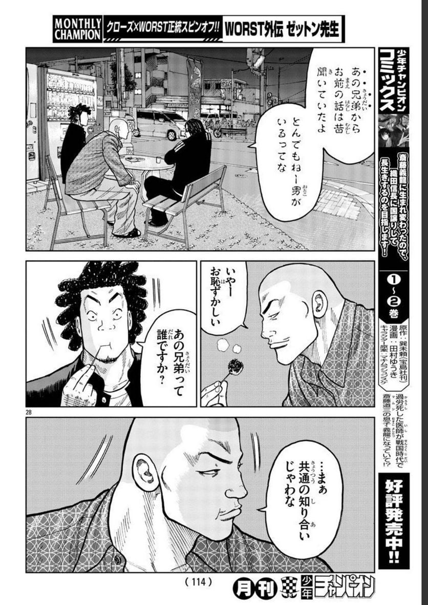 P29