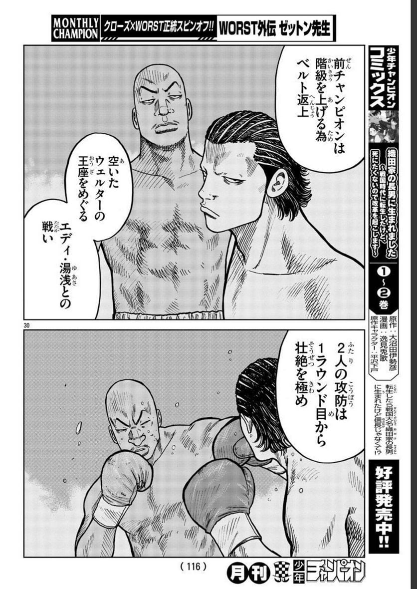 P31
