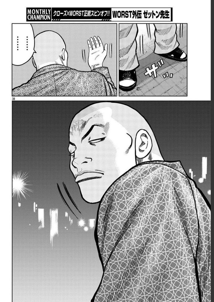 P39