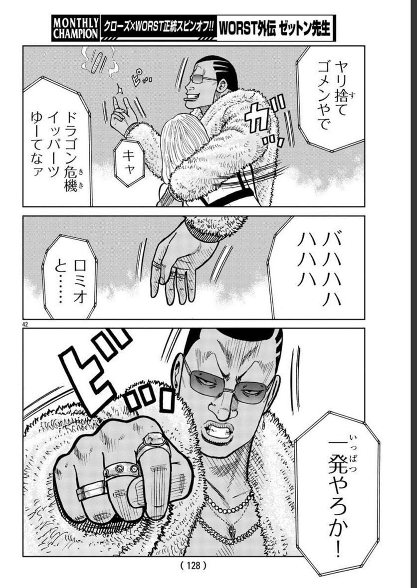 P43