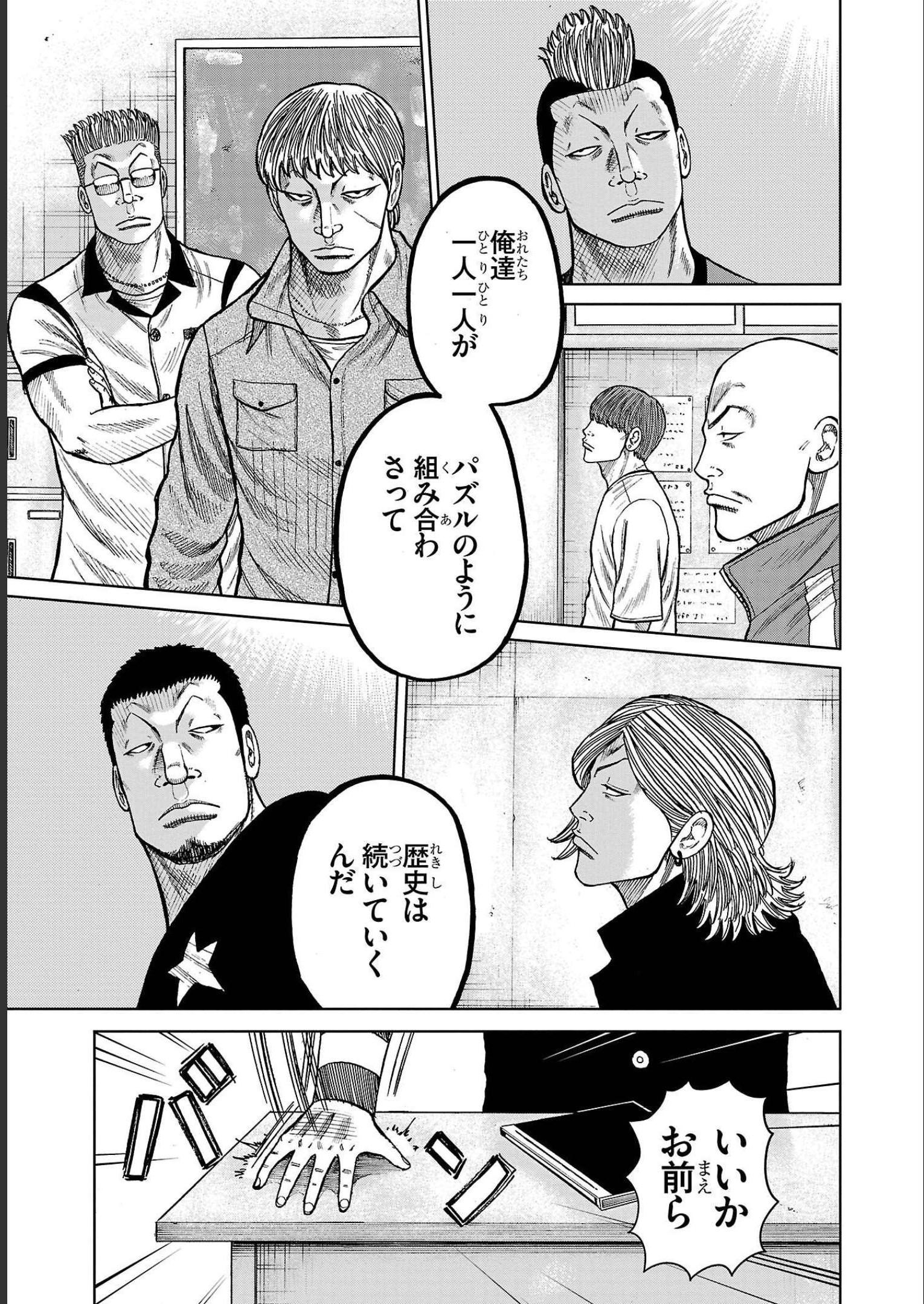 P43