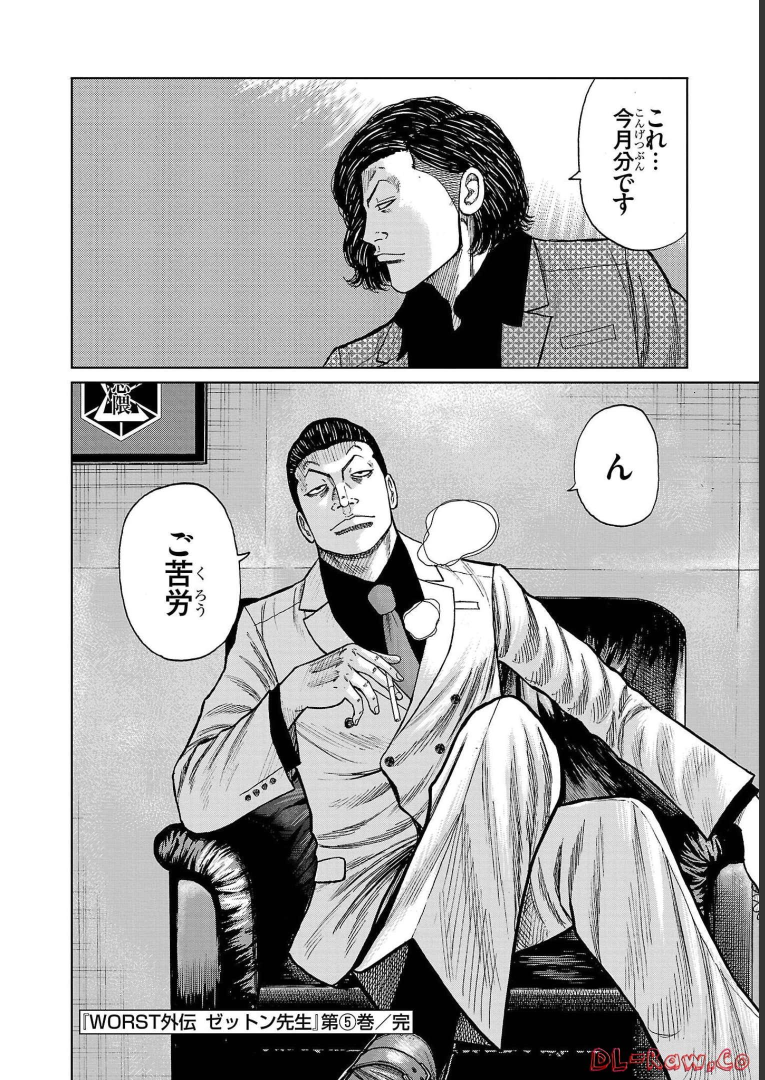 P46