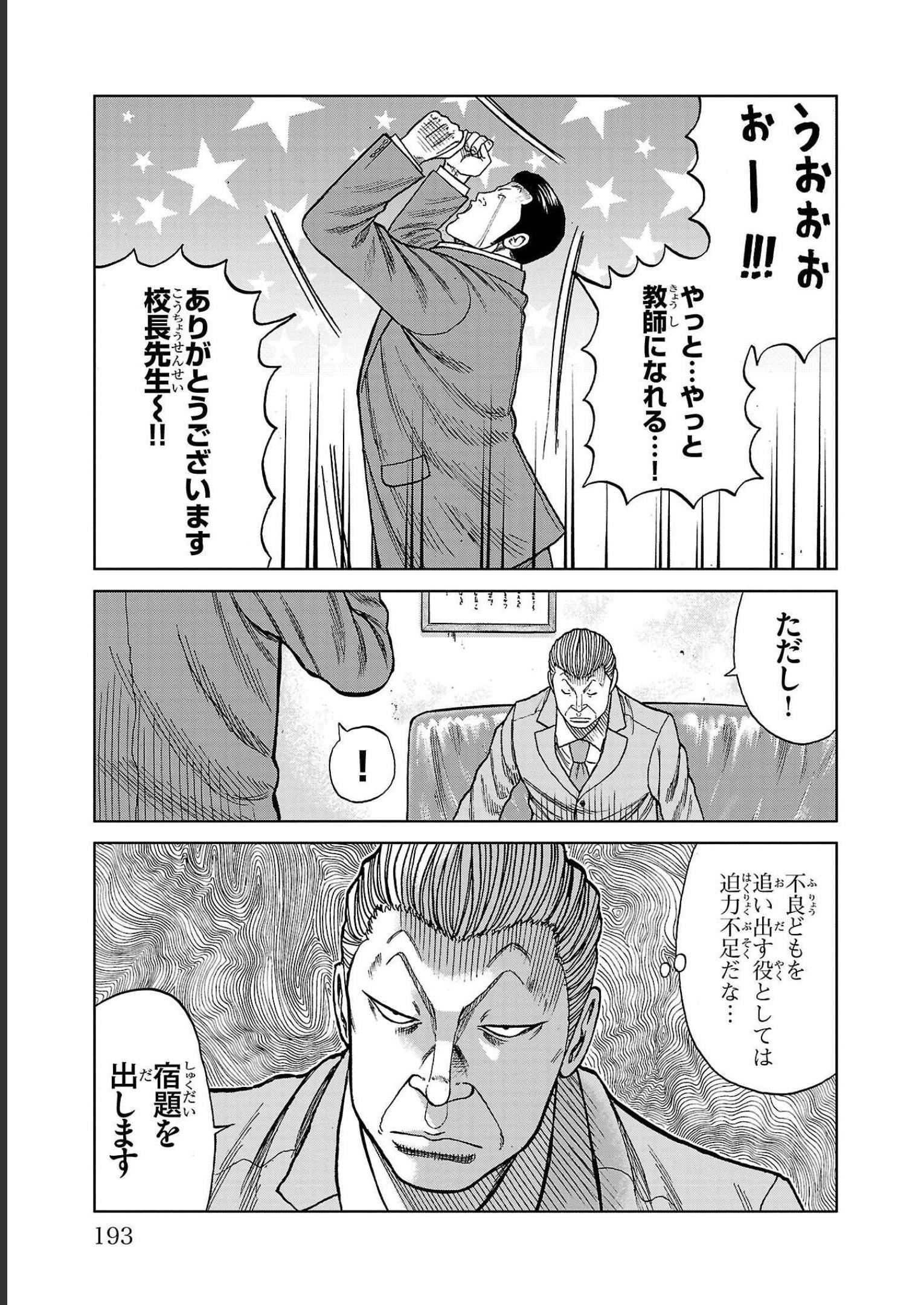 P49