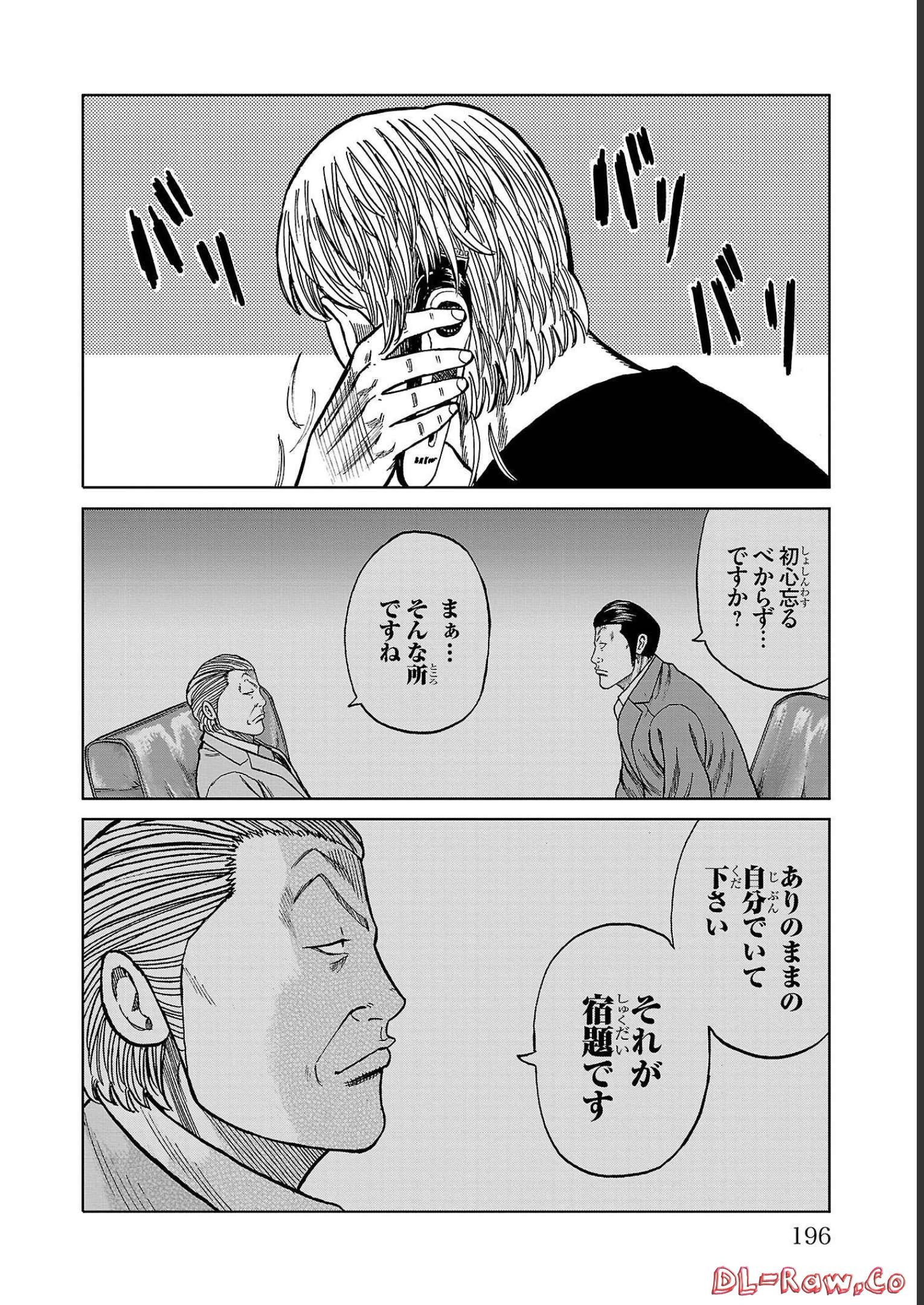 P52