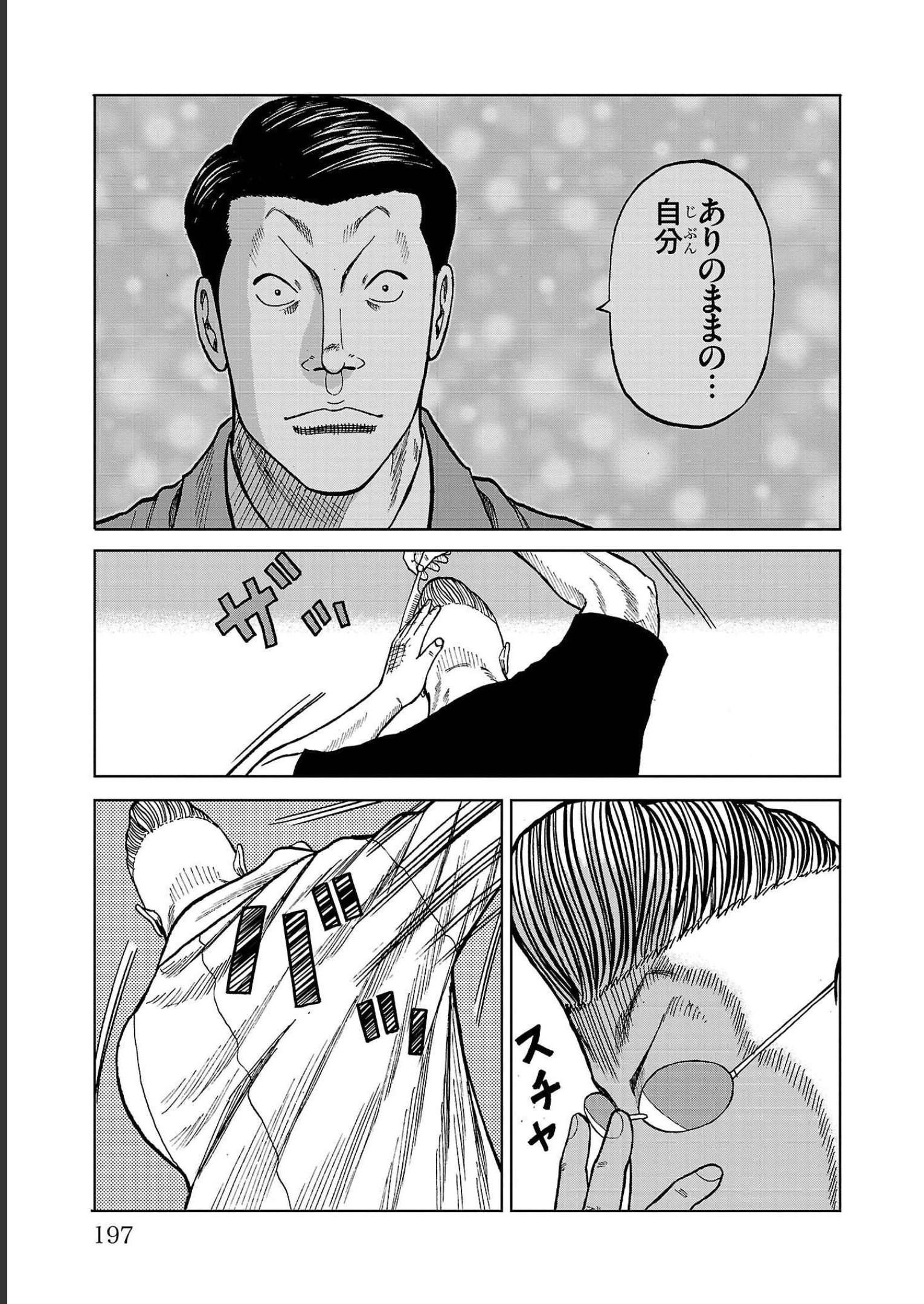 P53