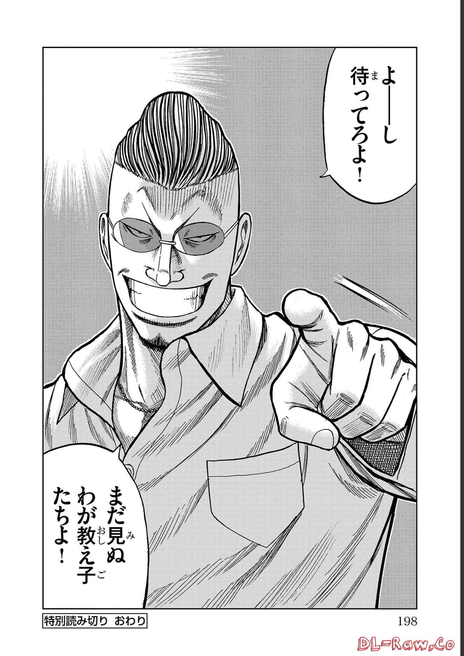 P54