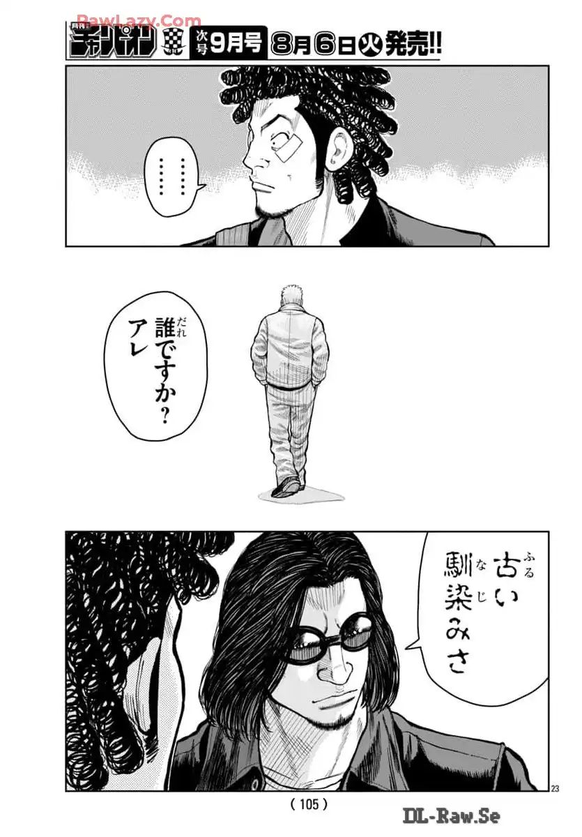 P23