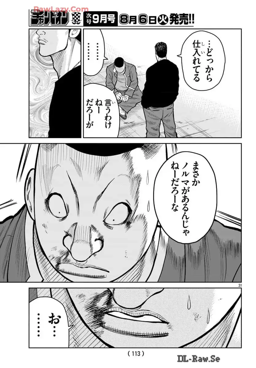 P31