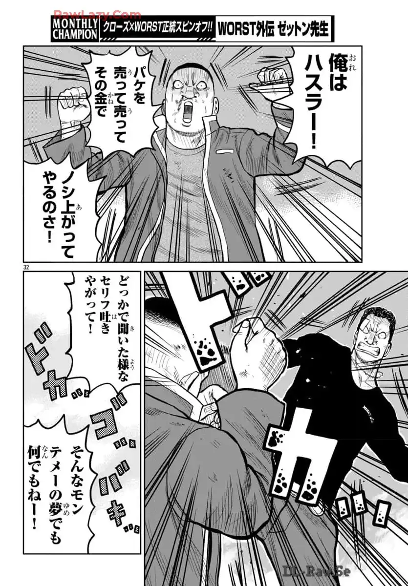 P32