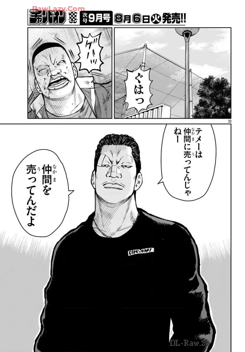 P33
