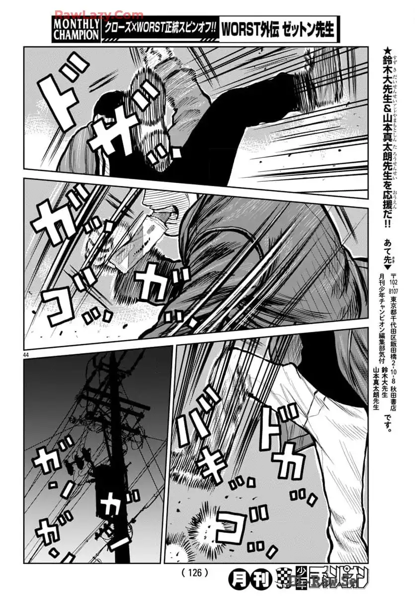 P44