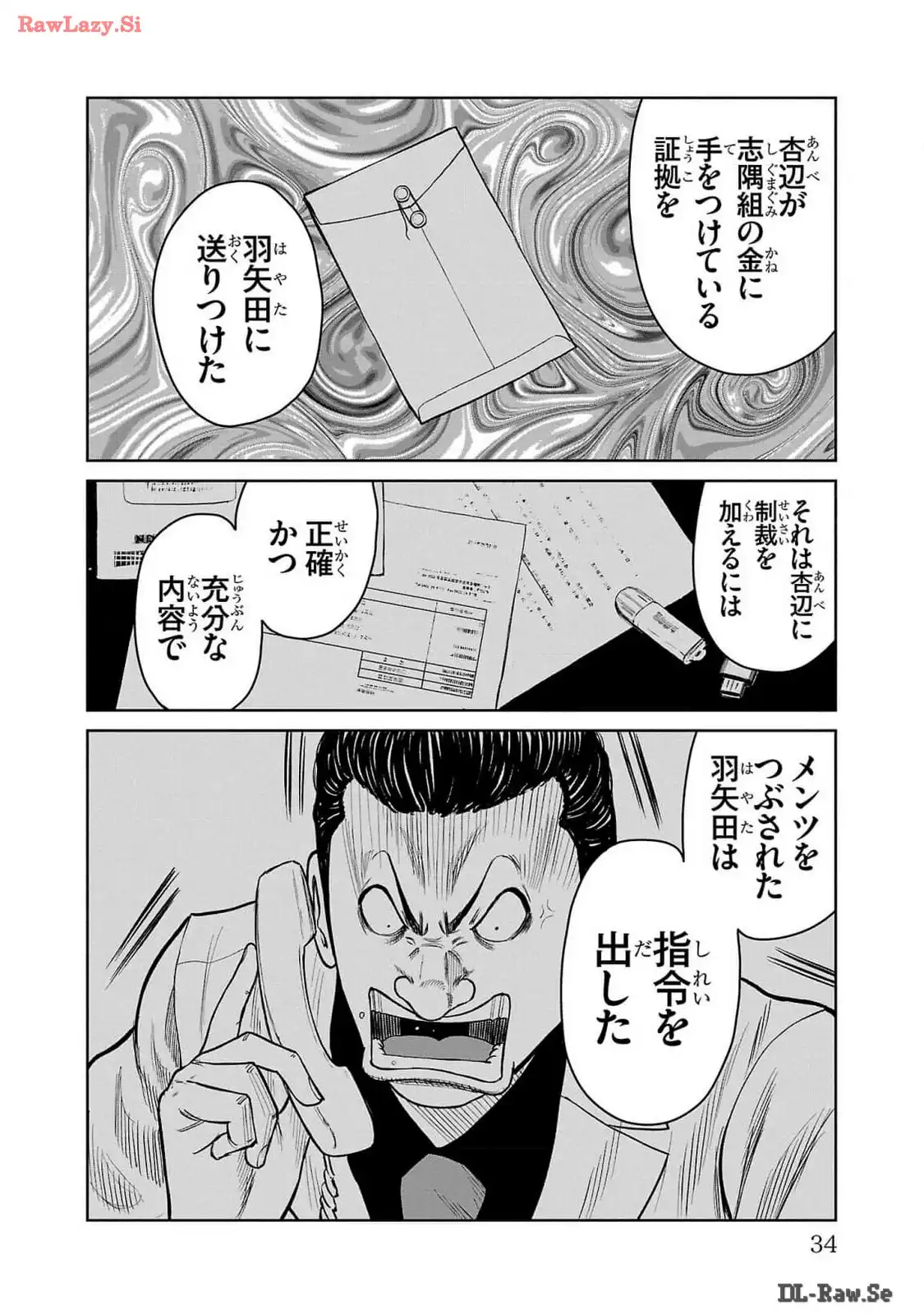 P30