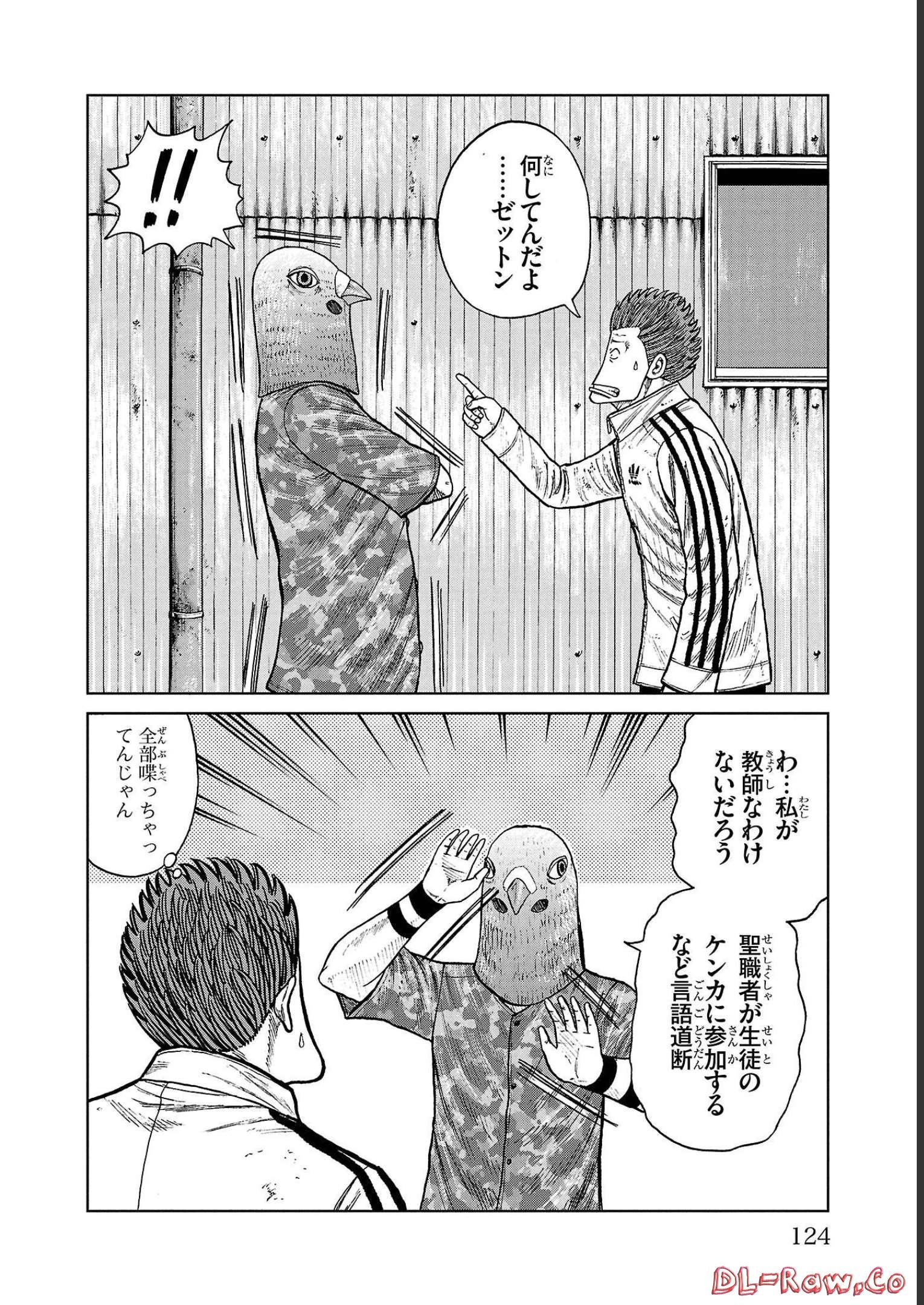 P26