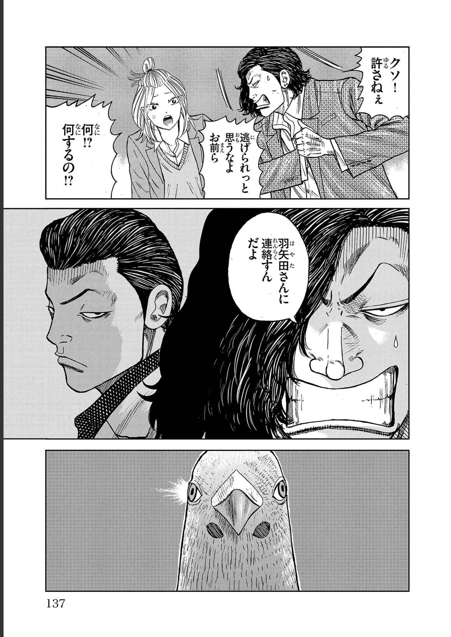 P39