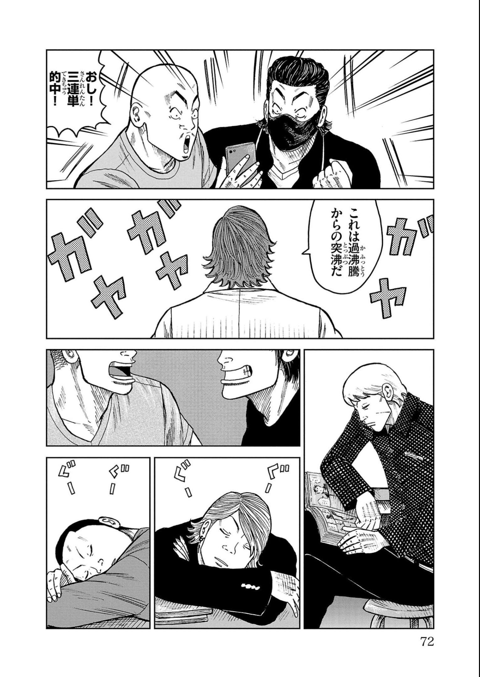 P20