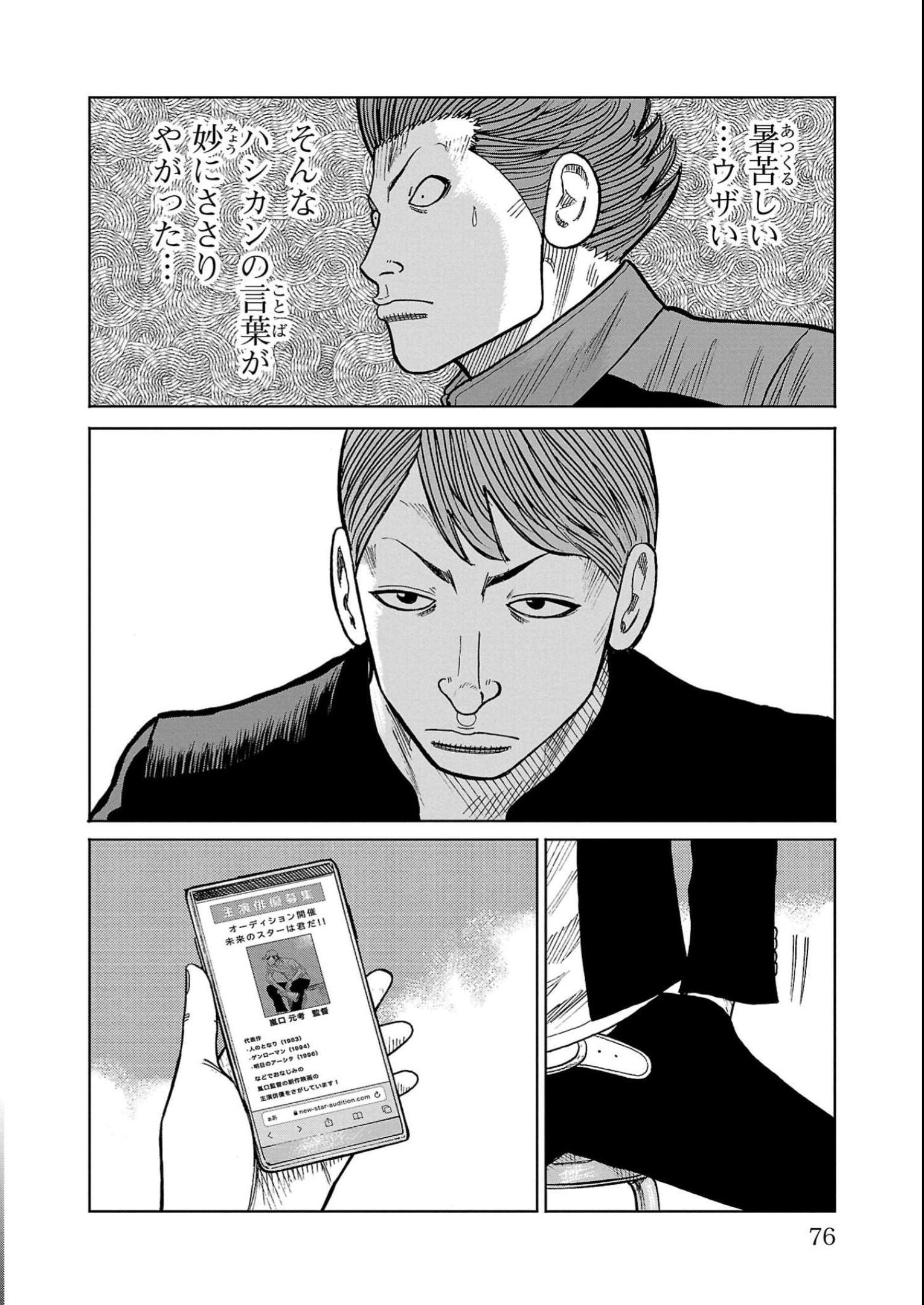 P24