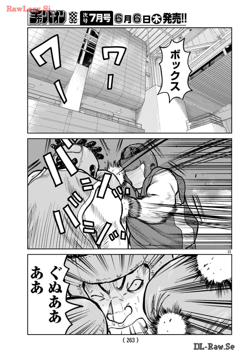 P25
