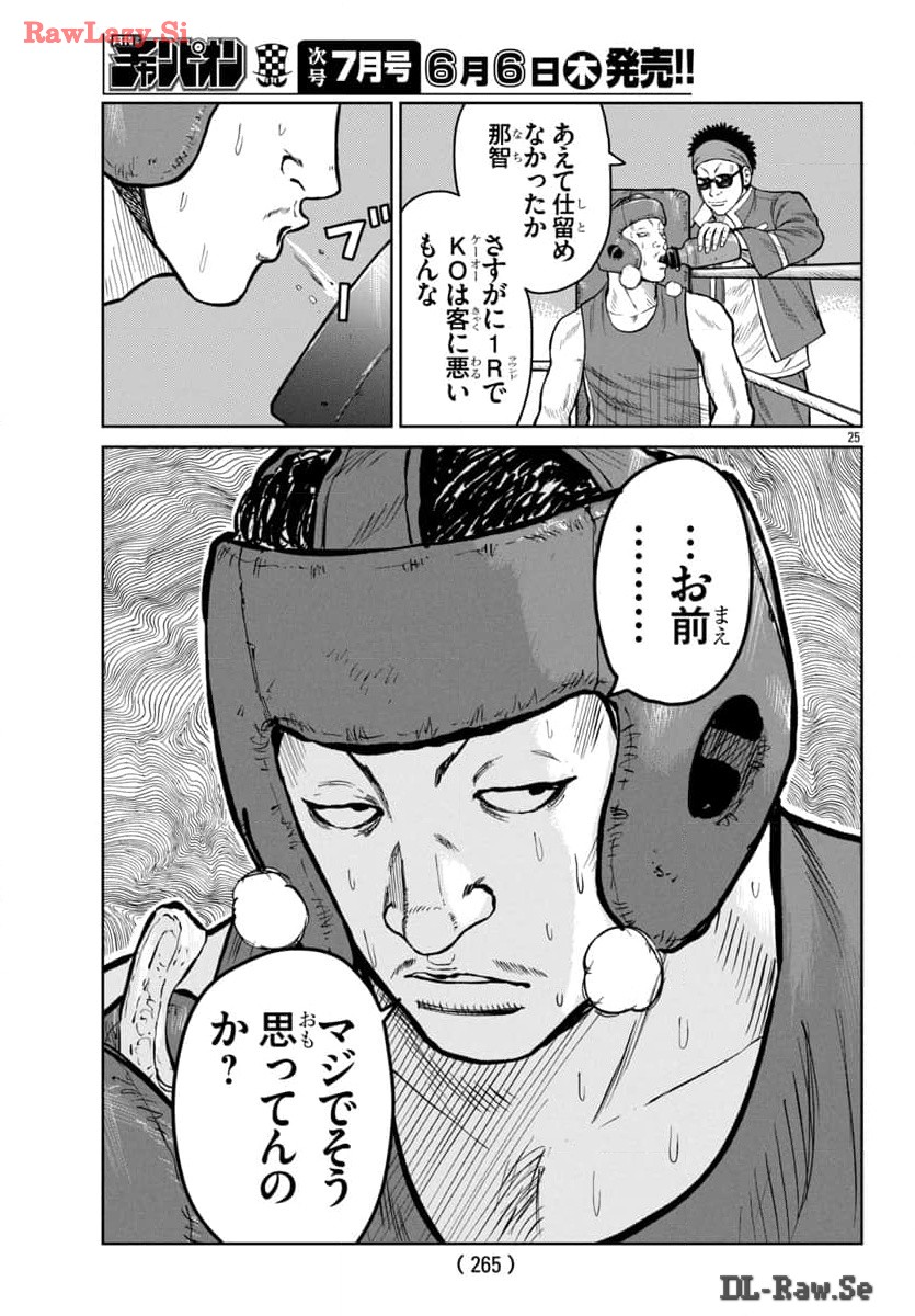 P27