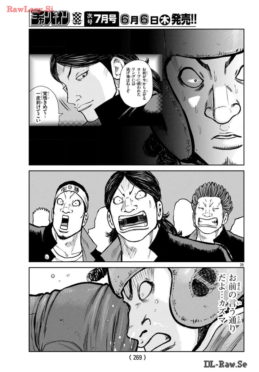 P31