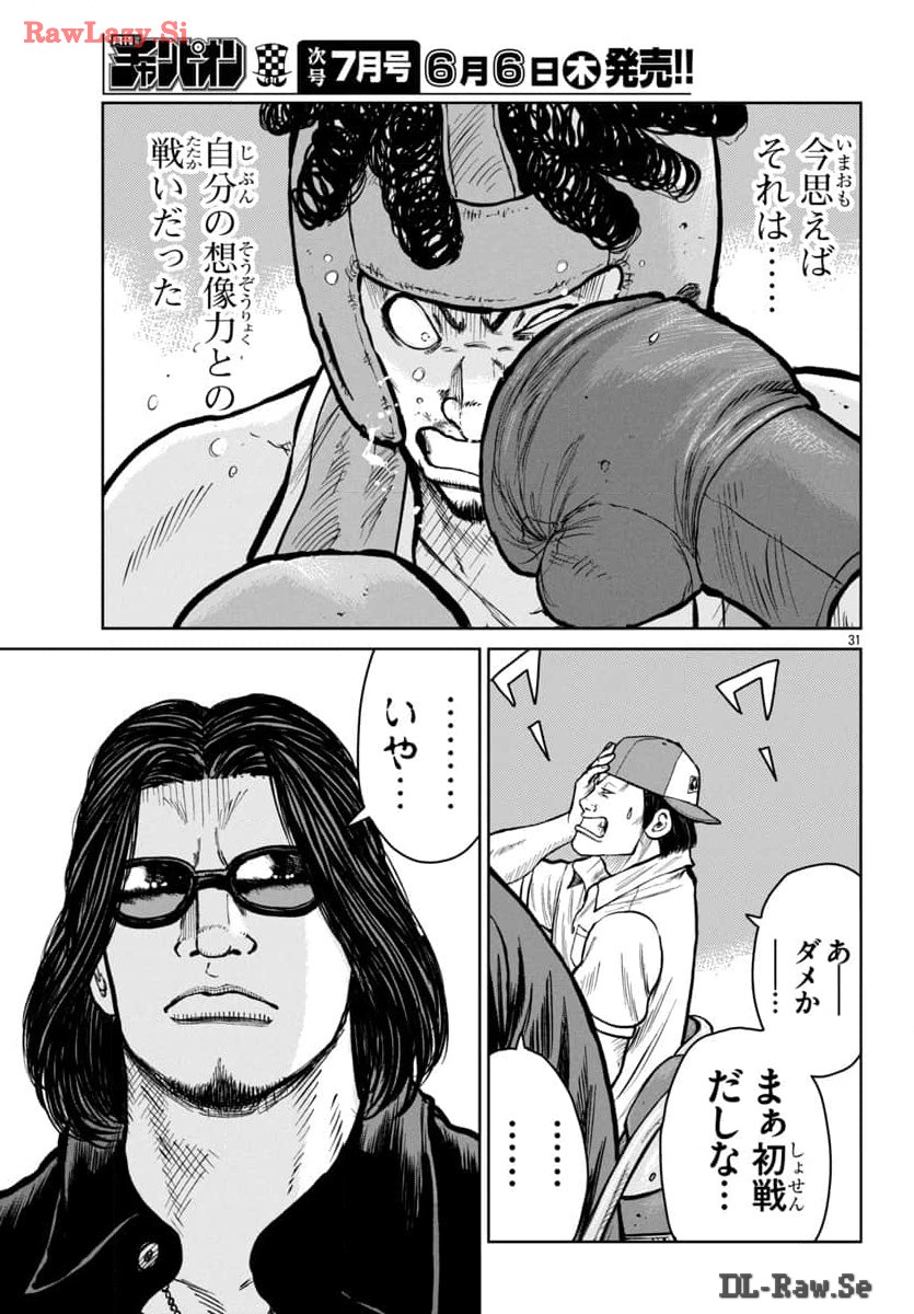 P33