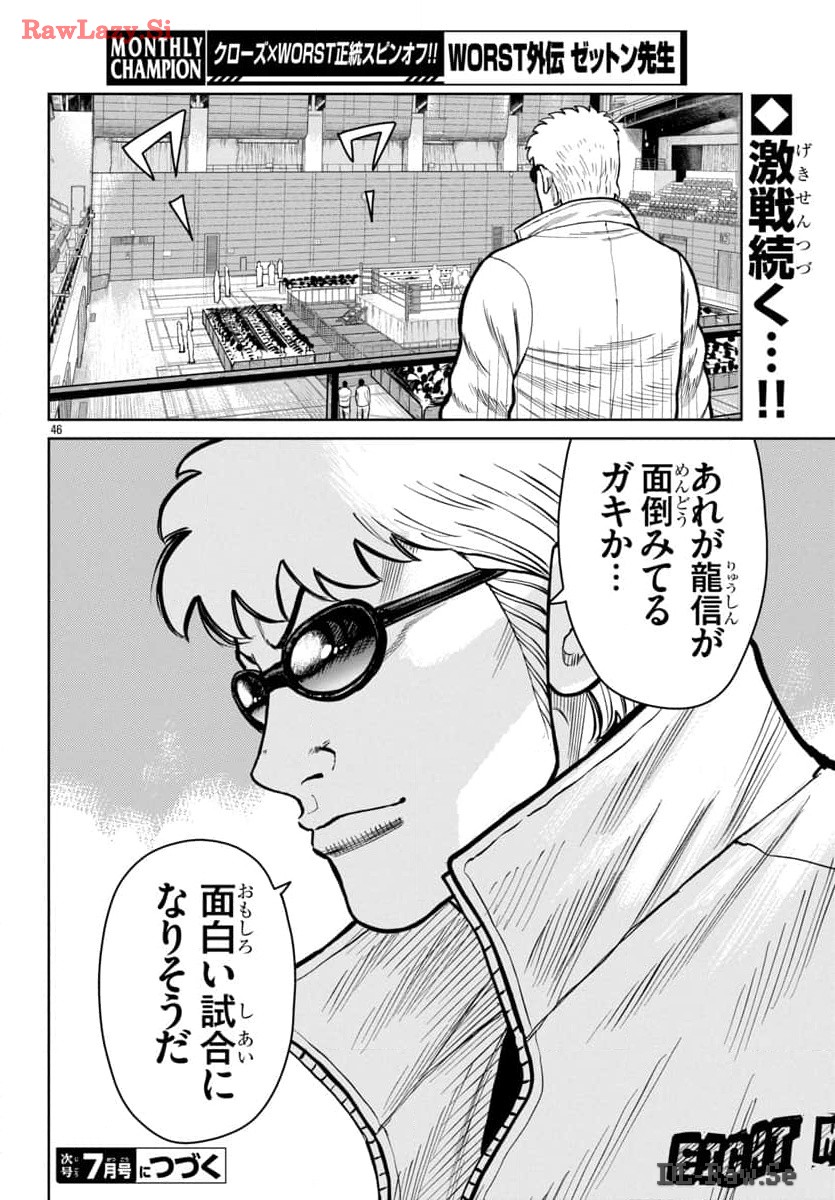 P48