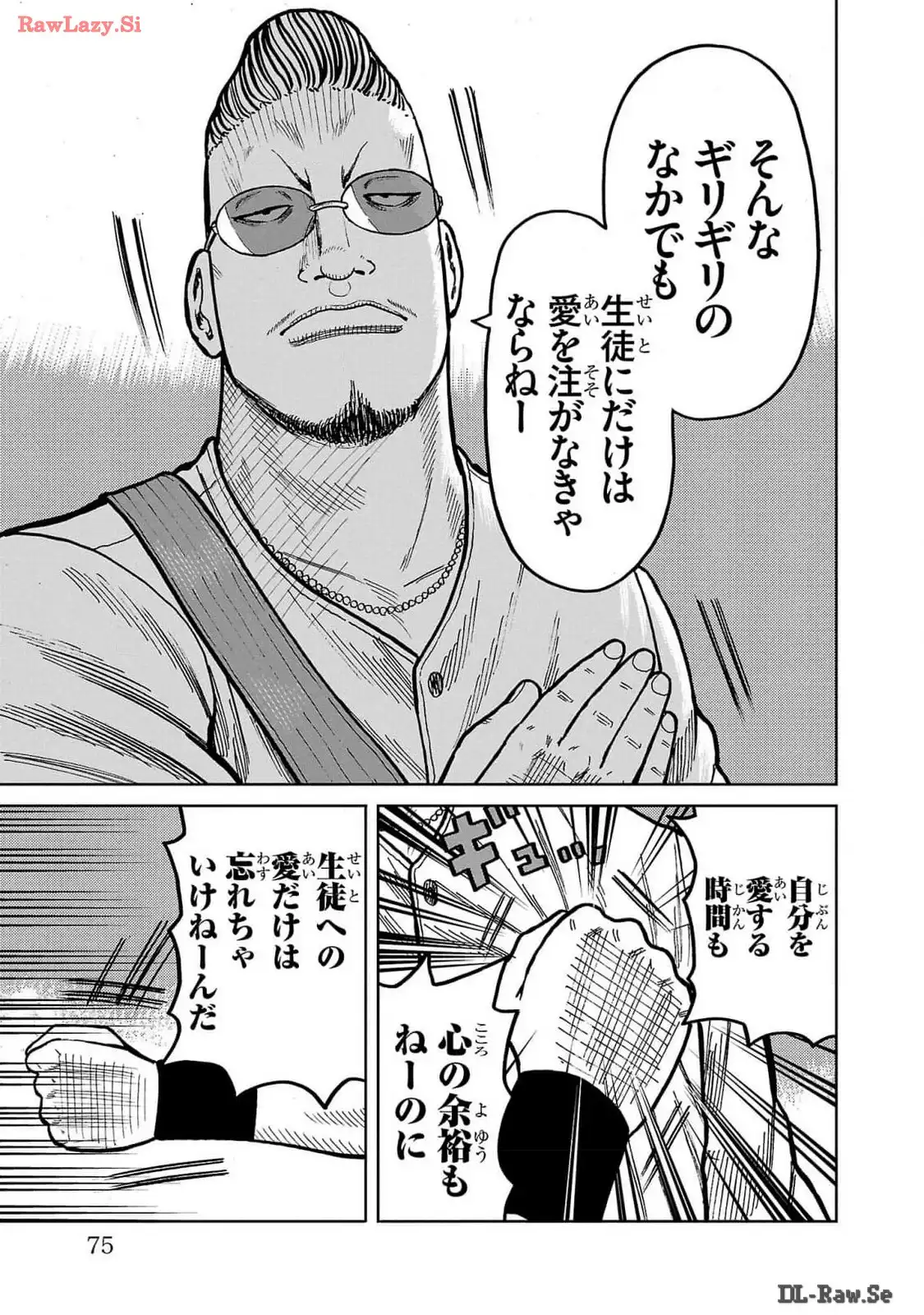 P25