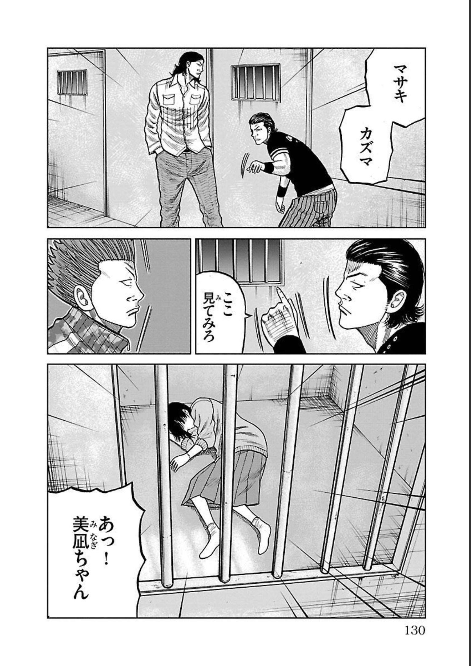 P25