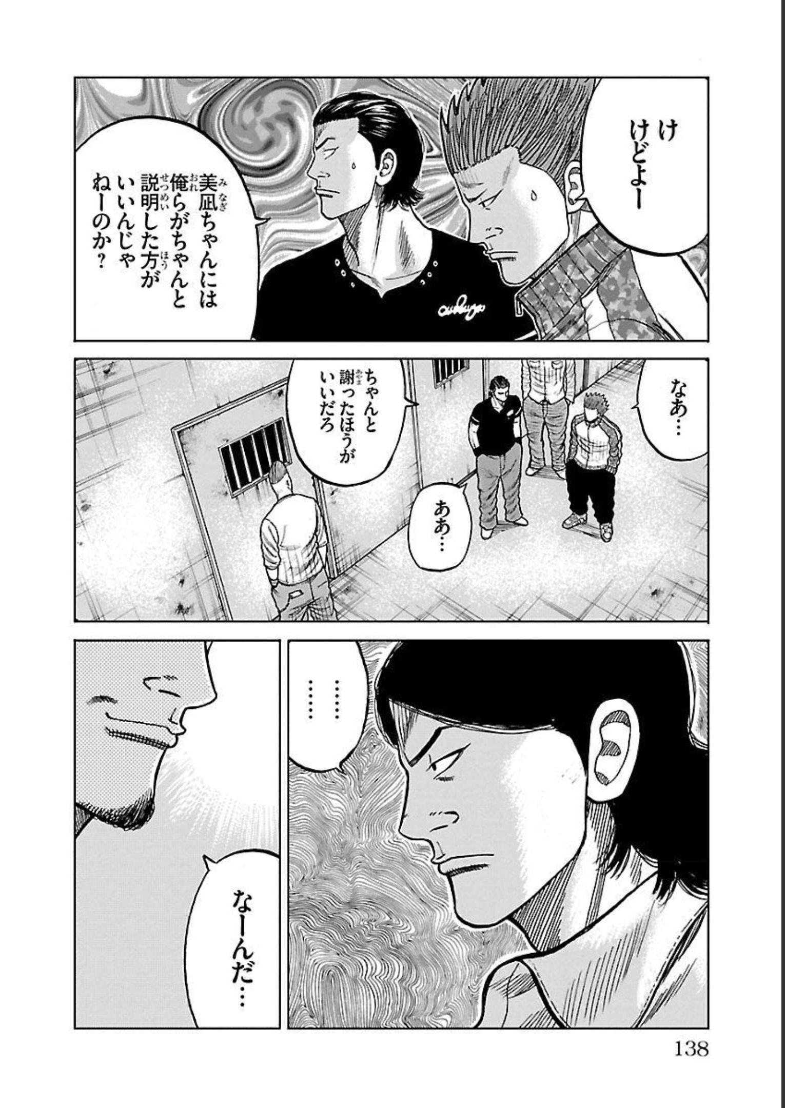 P33