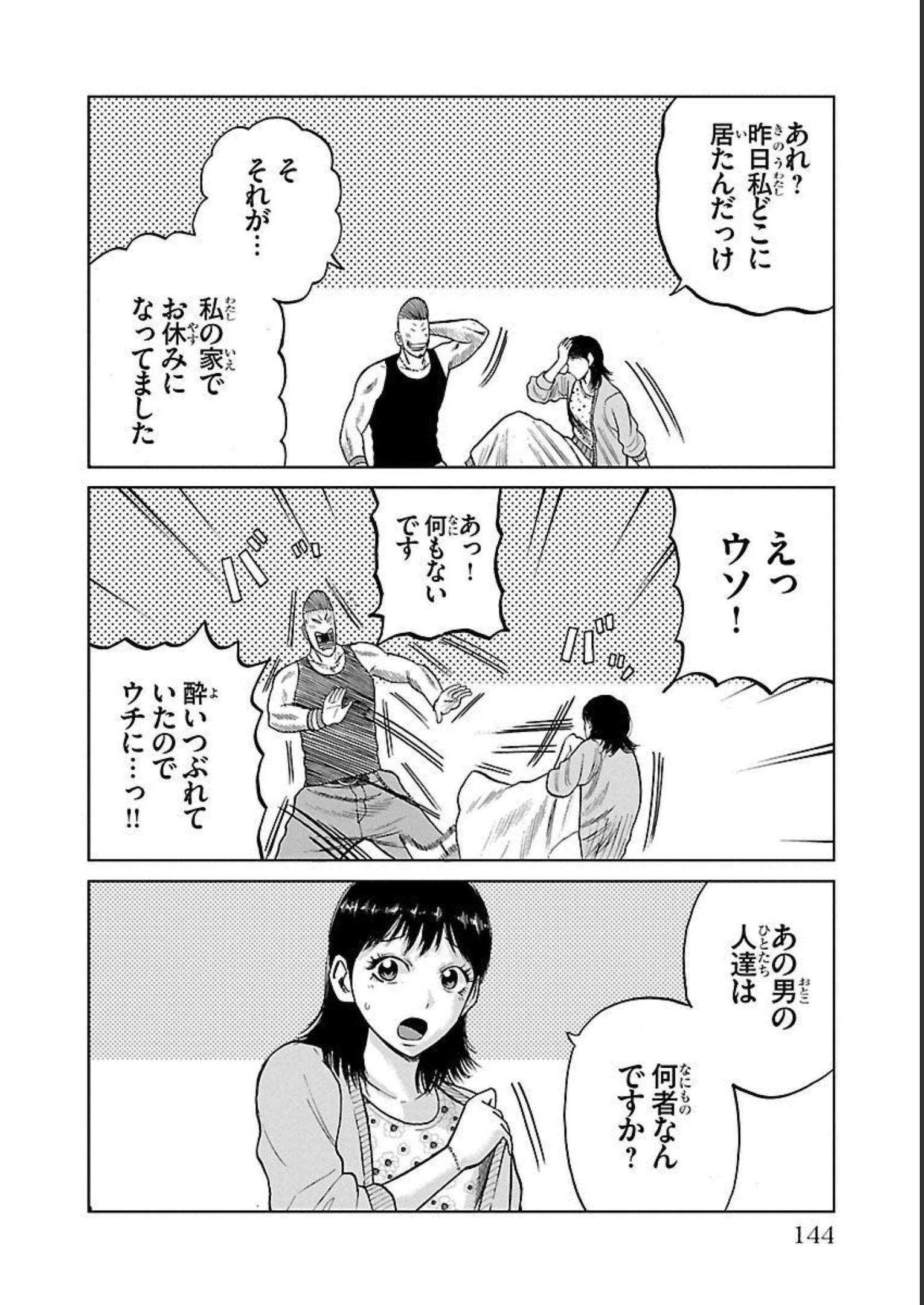 P39