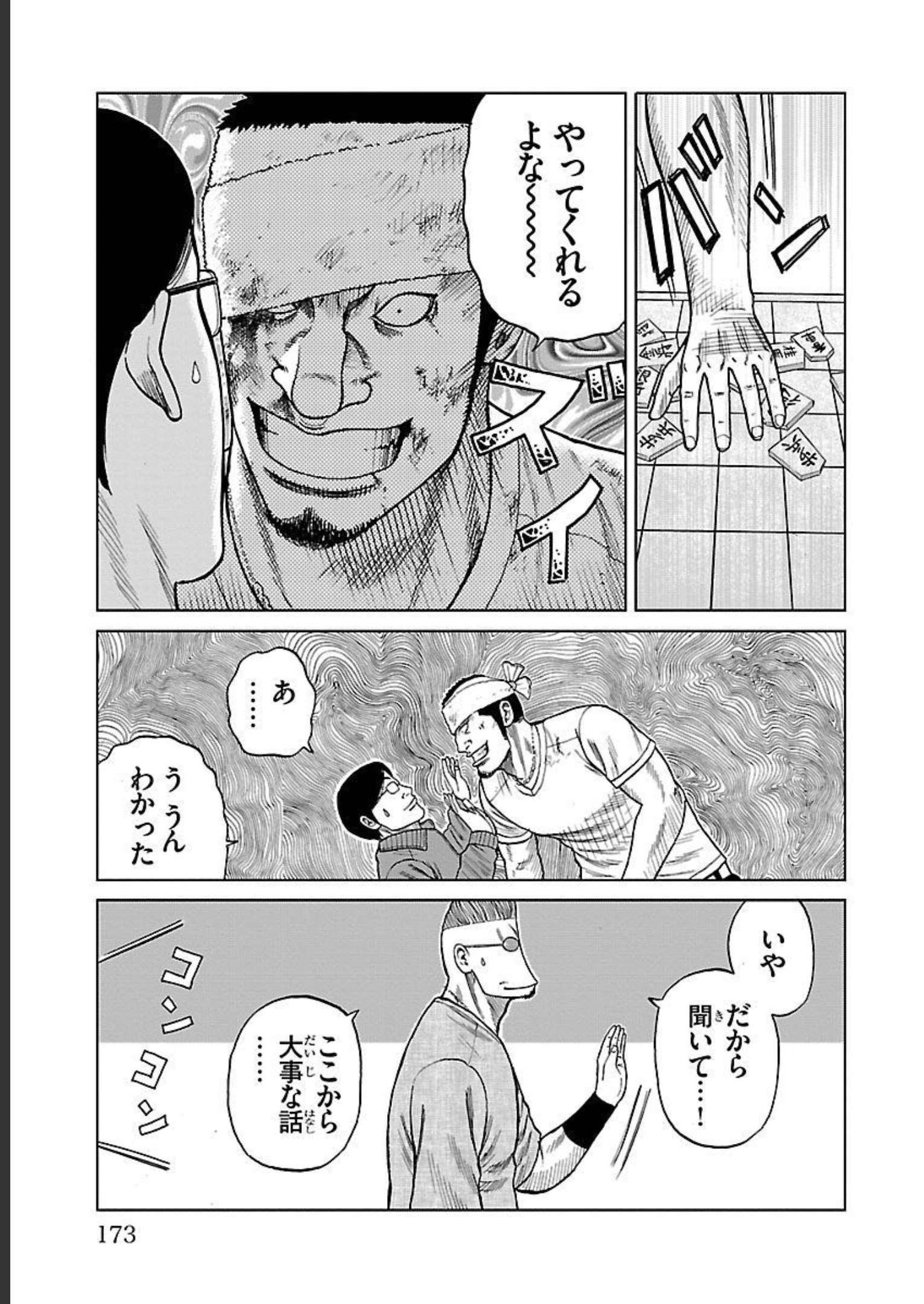 P31