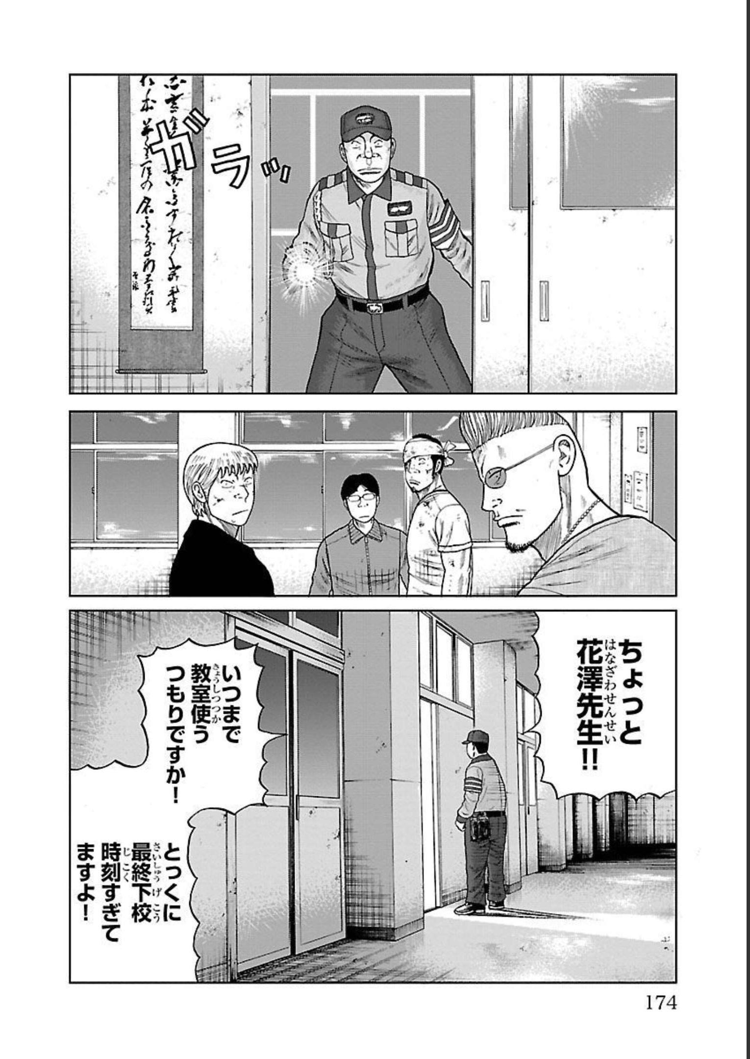 P32