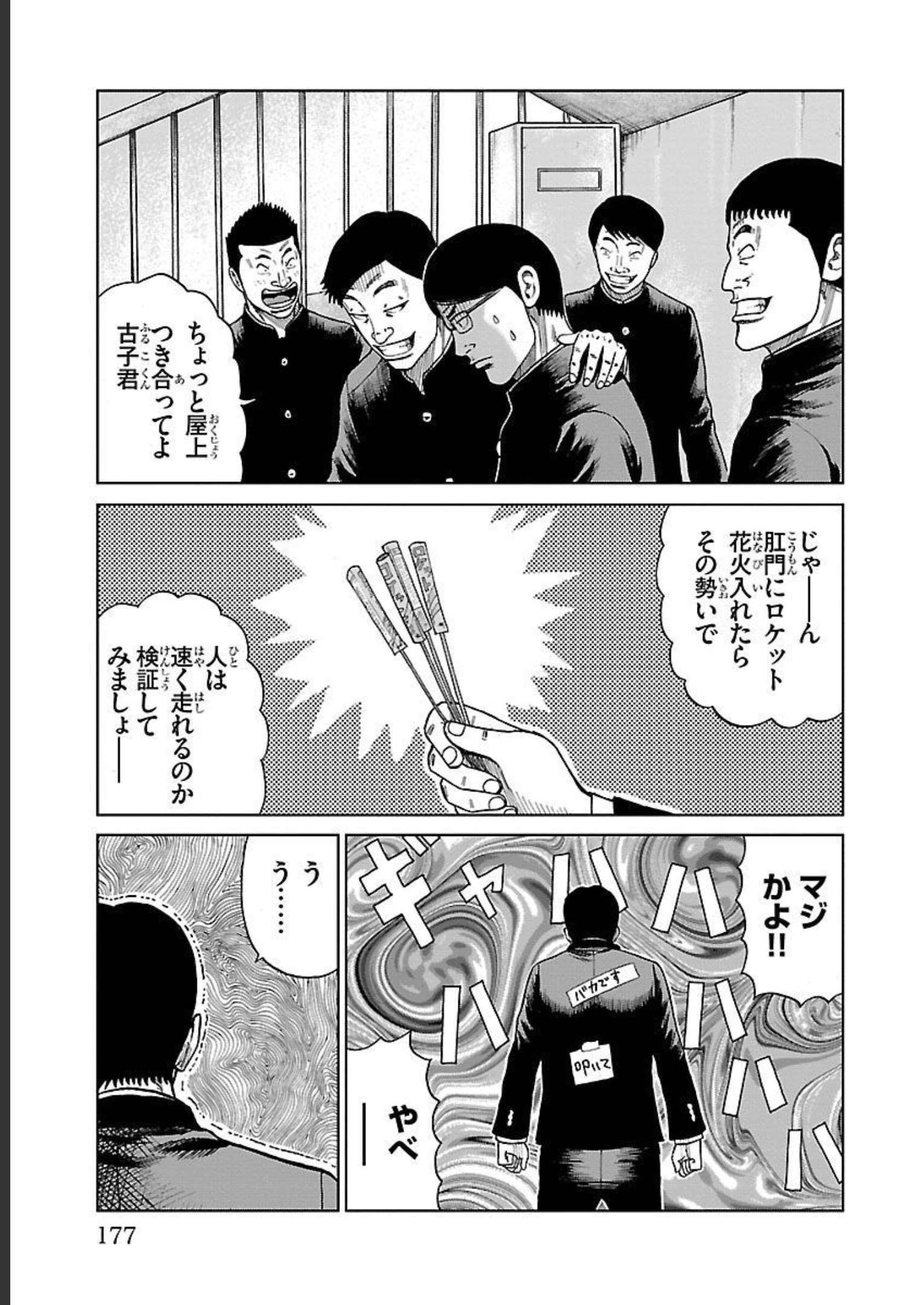 P35
