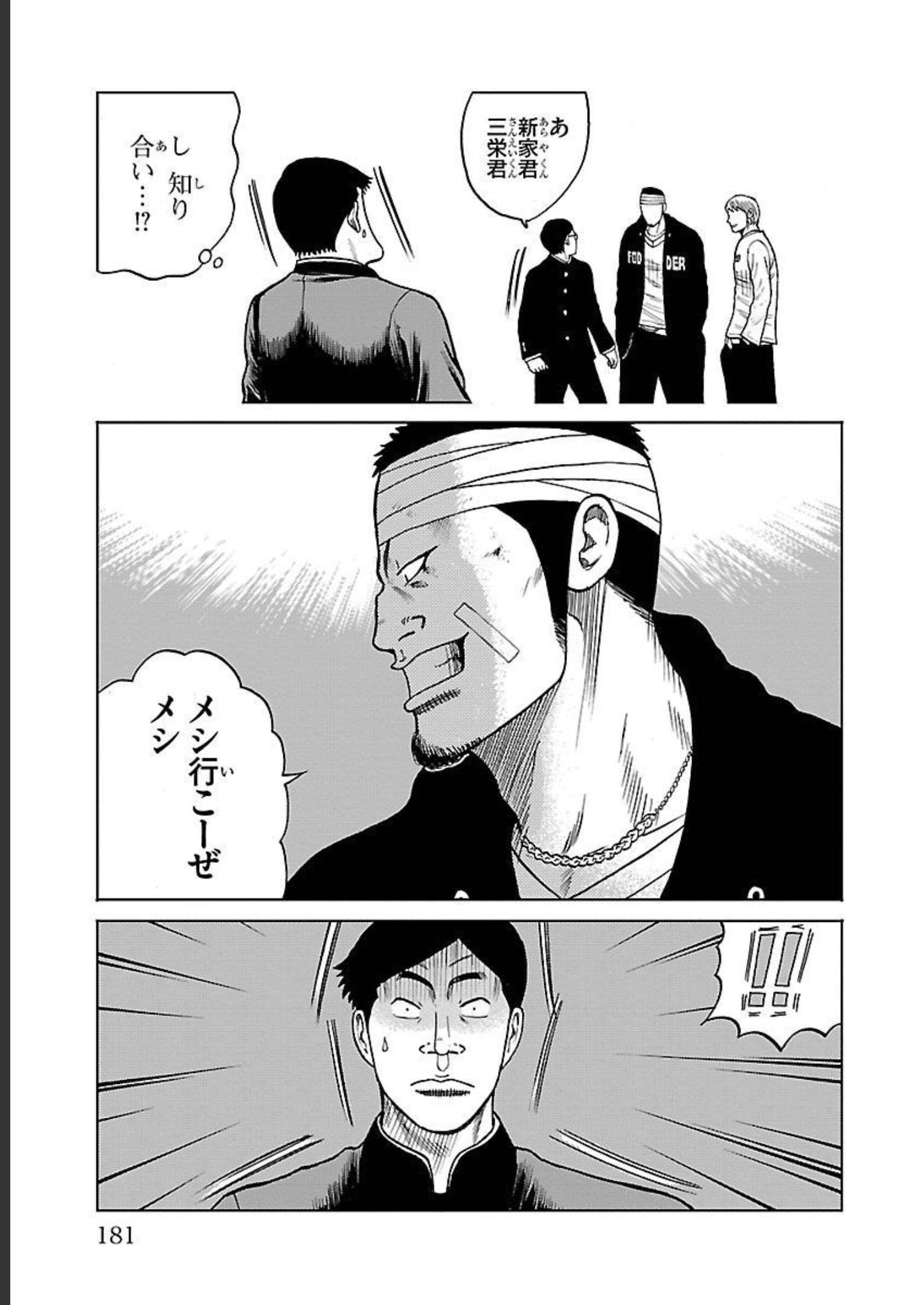 P39