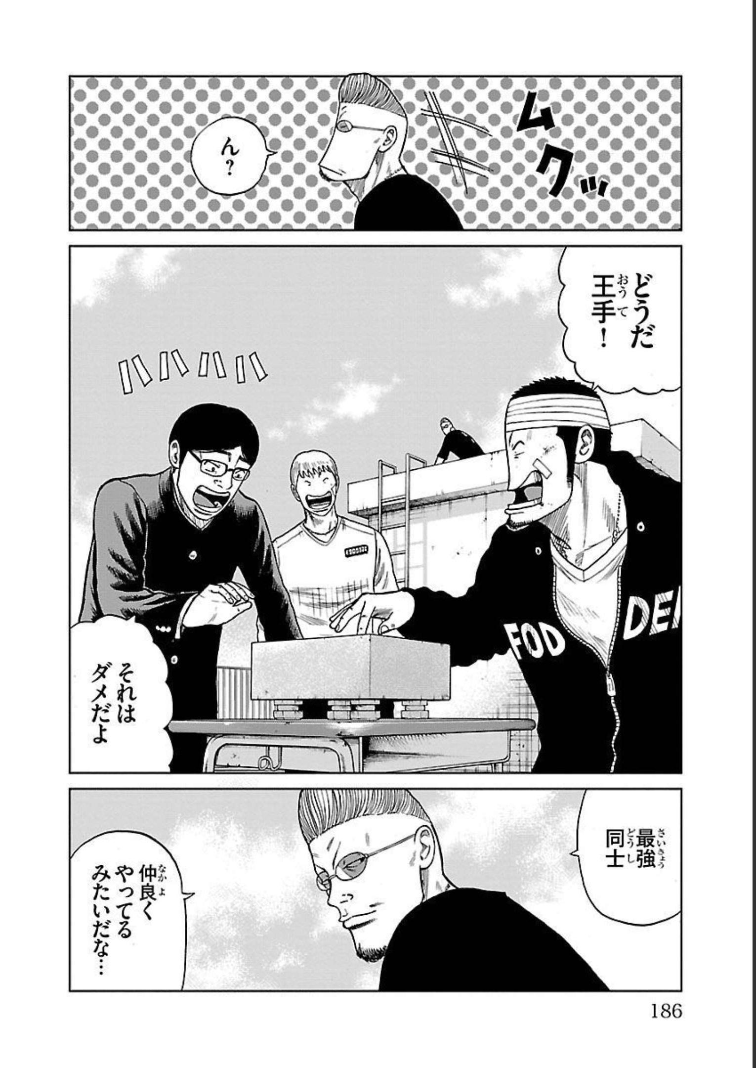 P44