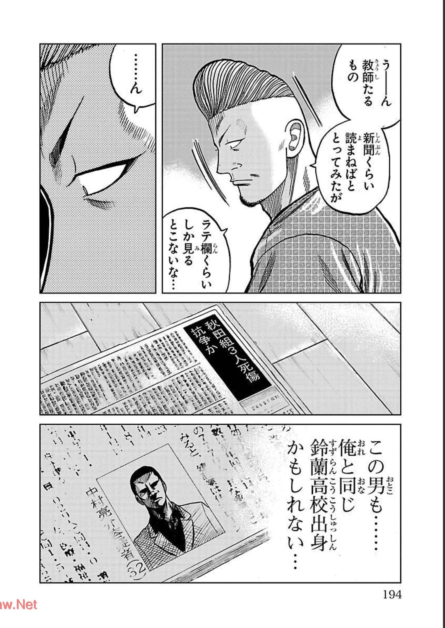 P52