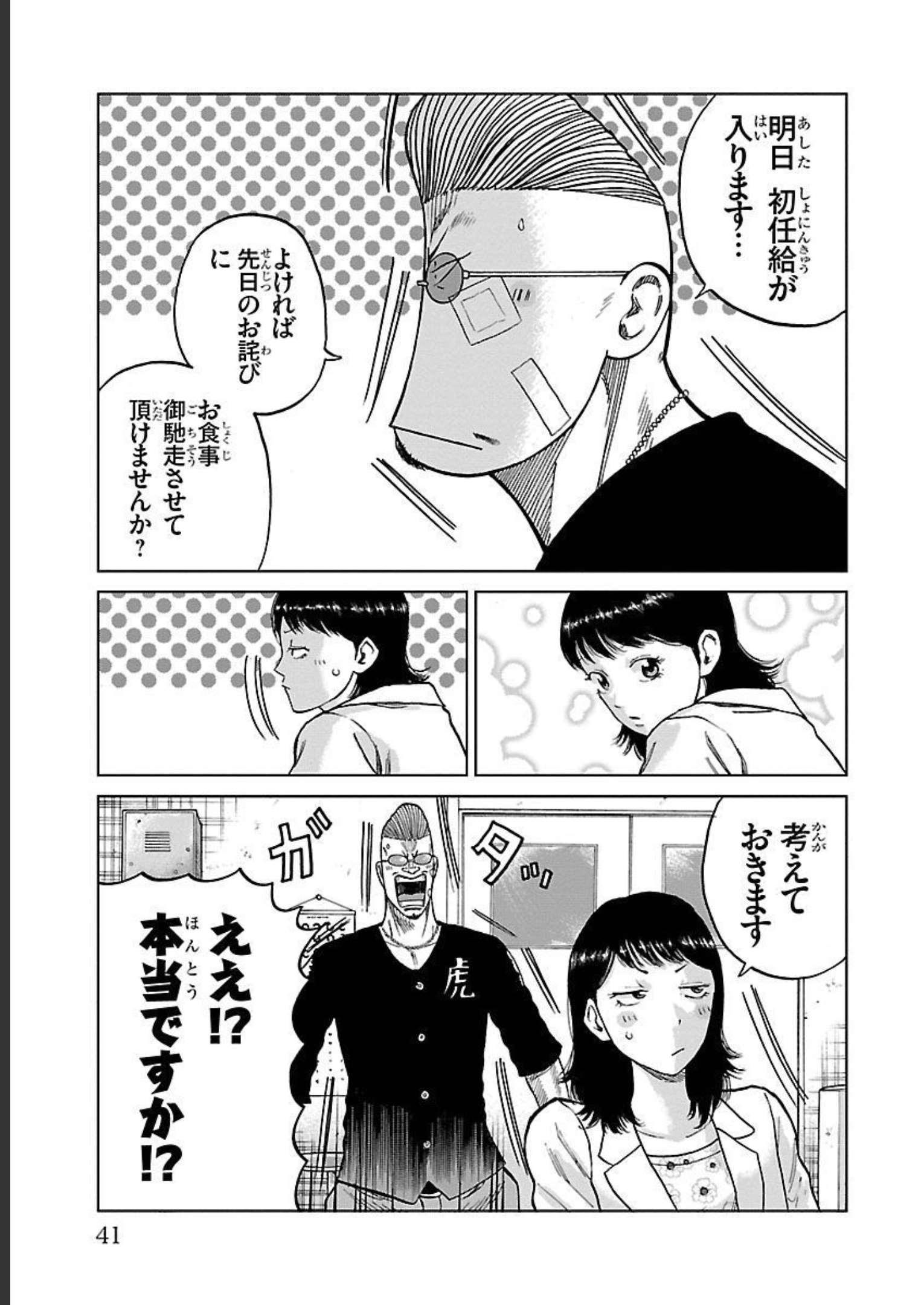 P35