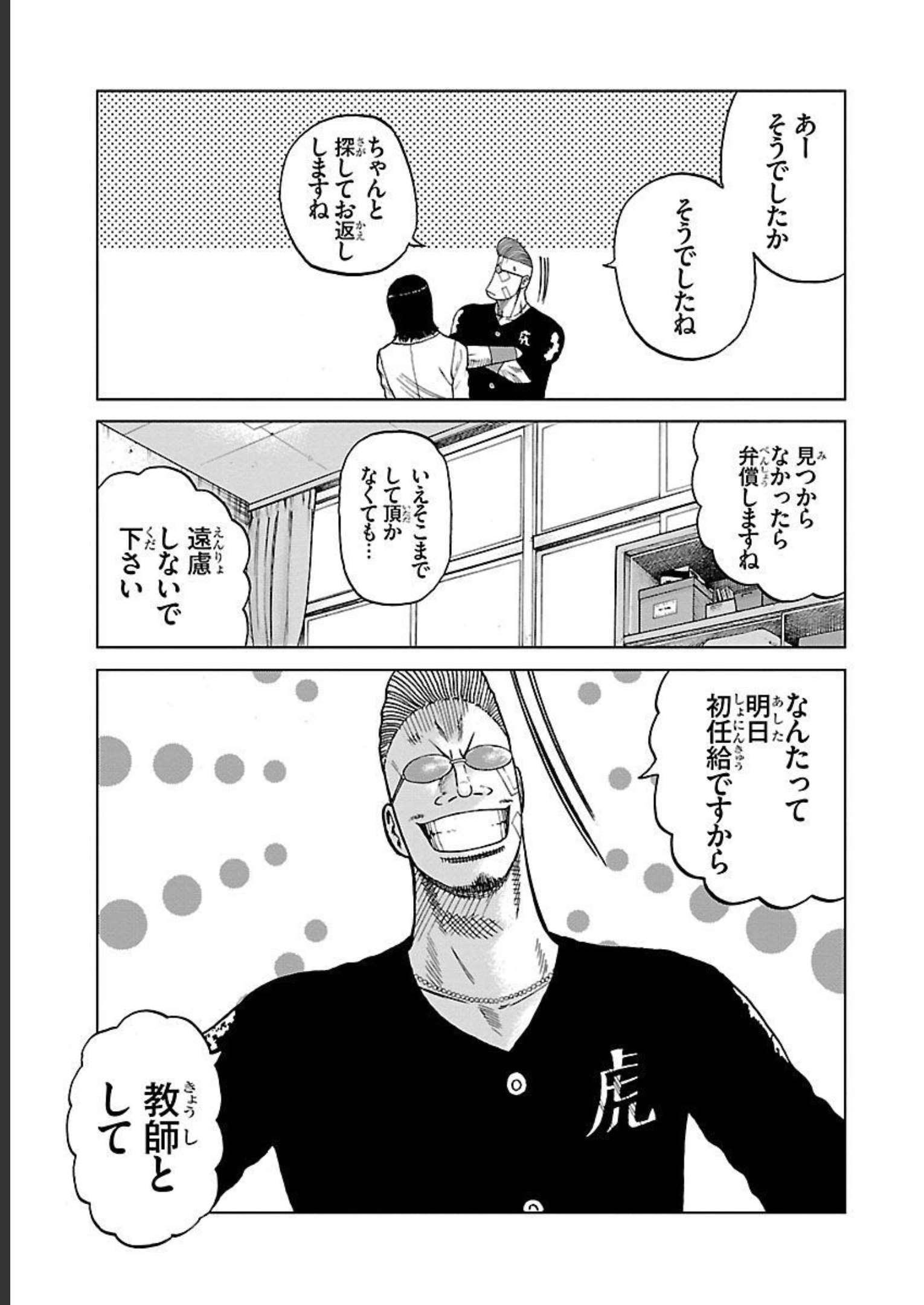 P37