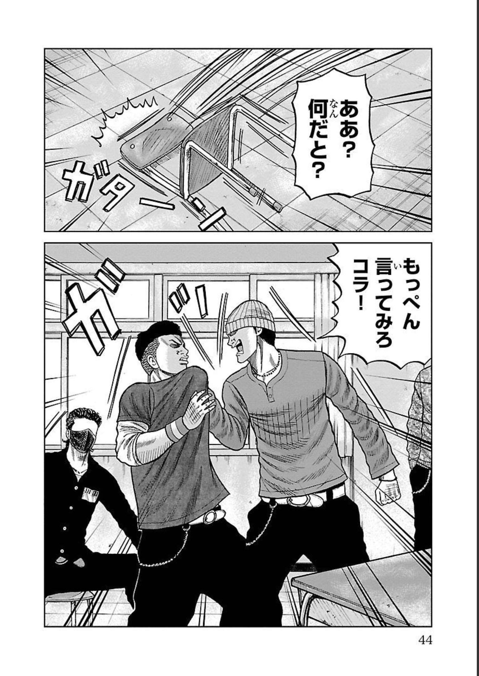 P38