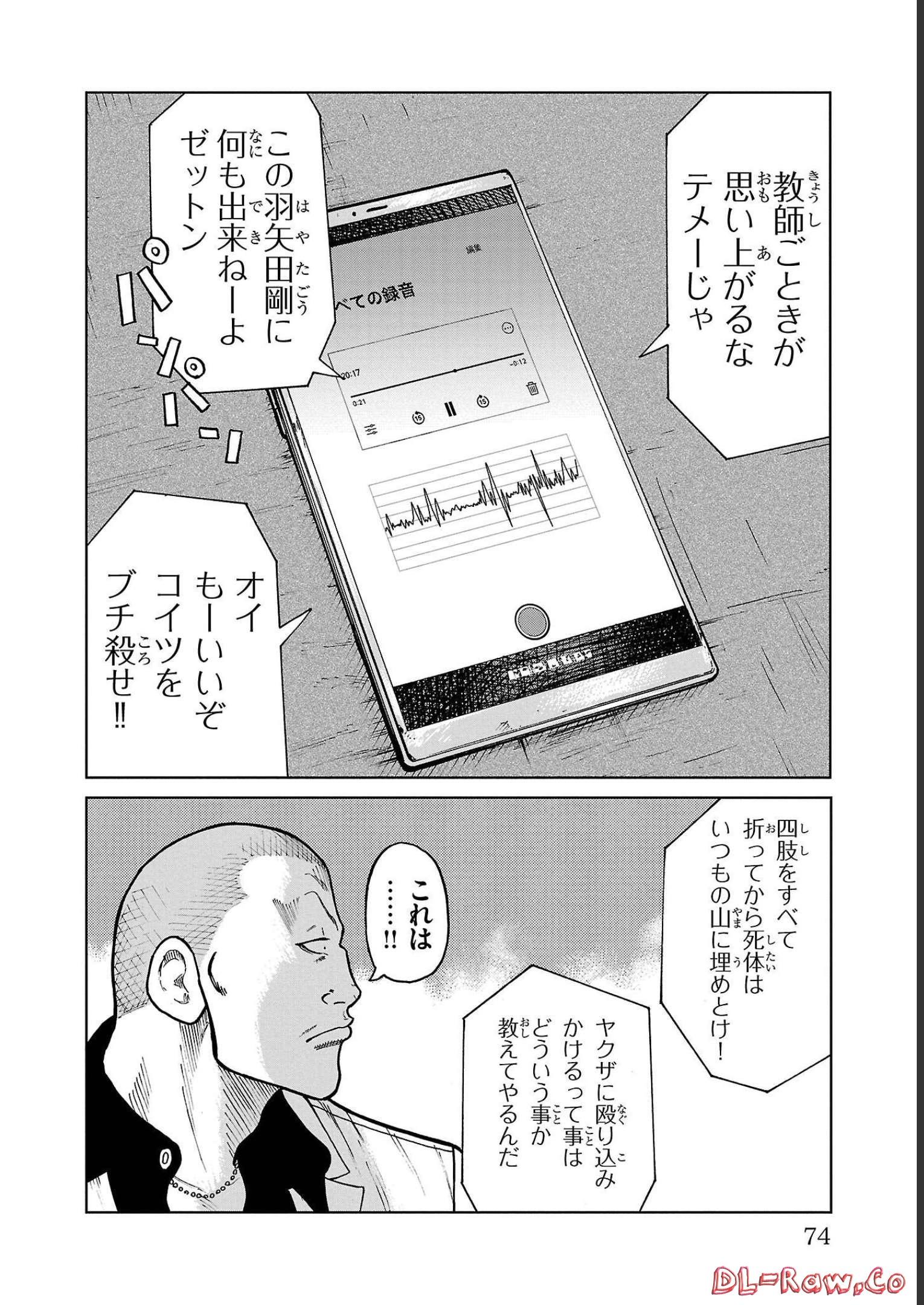 P24