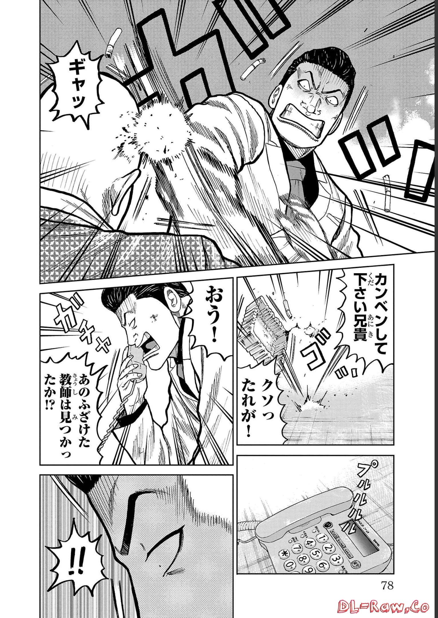 P28
