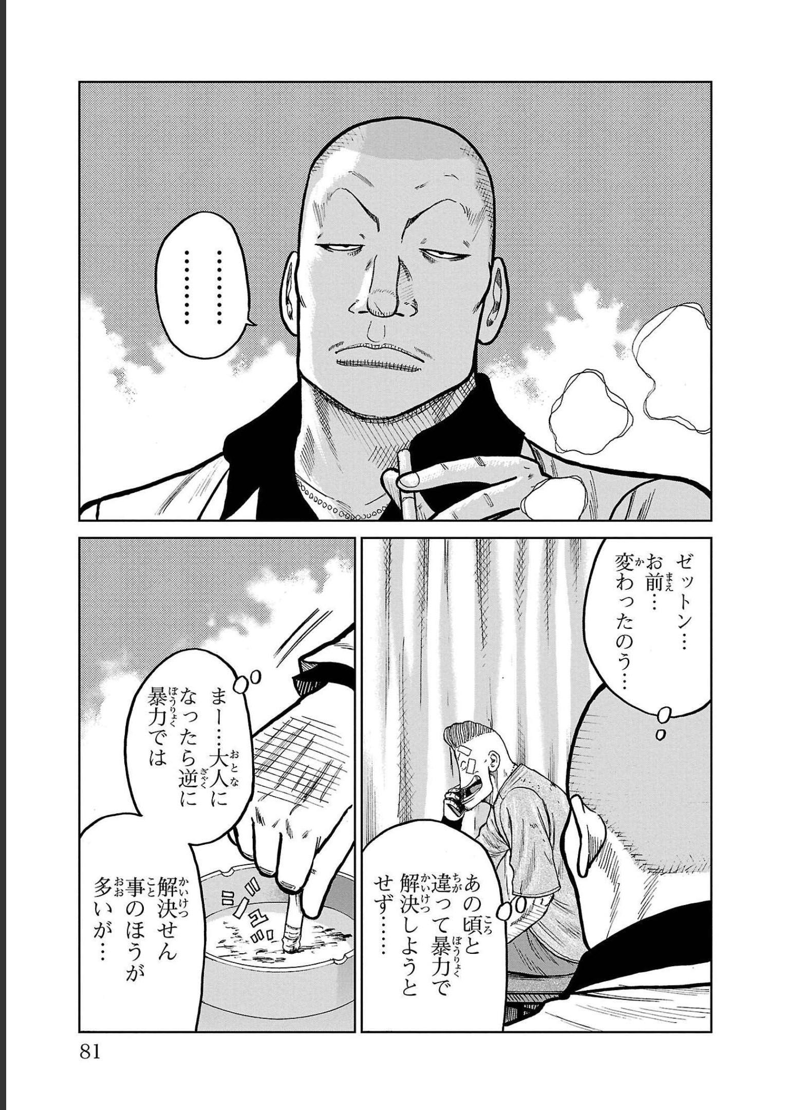 P31