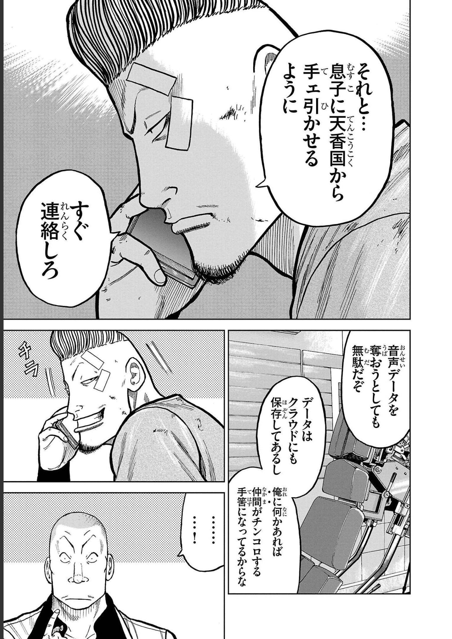 P33